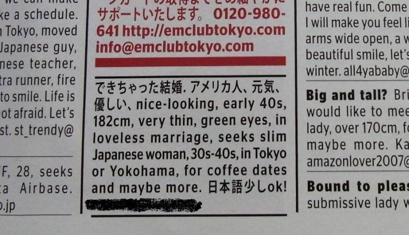 横浜のアメリカ人が太った日本人女性を探してる ワーホリ 留学生が今日カナダで話した英語